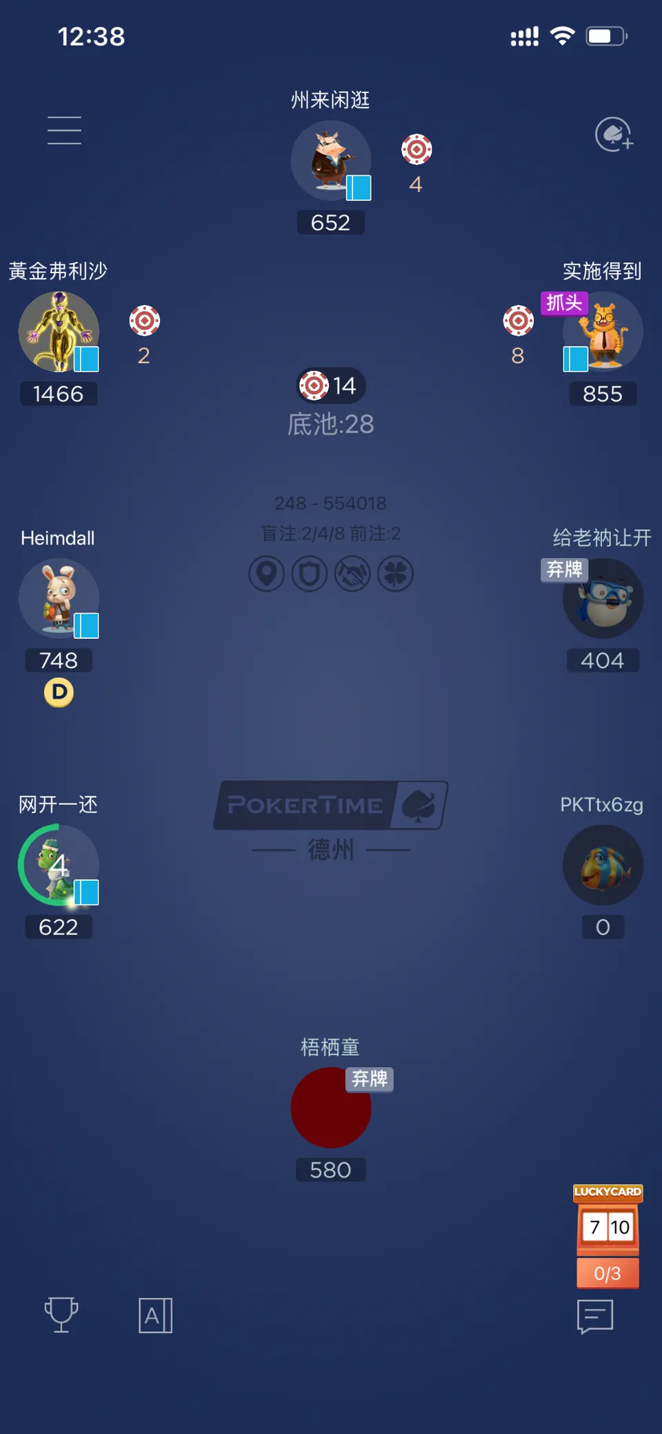 两张正面朝上的德州扑克底牌特写